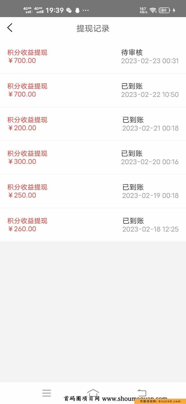 快乐兔，爆红项目，日收入200+，前期加入必大赚。零撸！