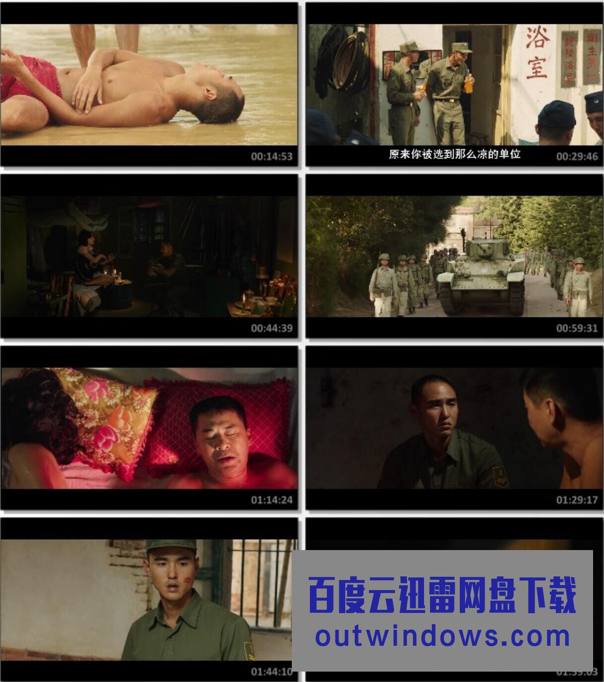 经典剧情《军中乐园》1080p.BD国语中字1080p|4k高清