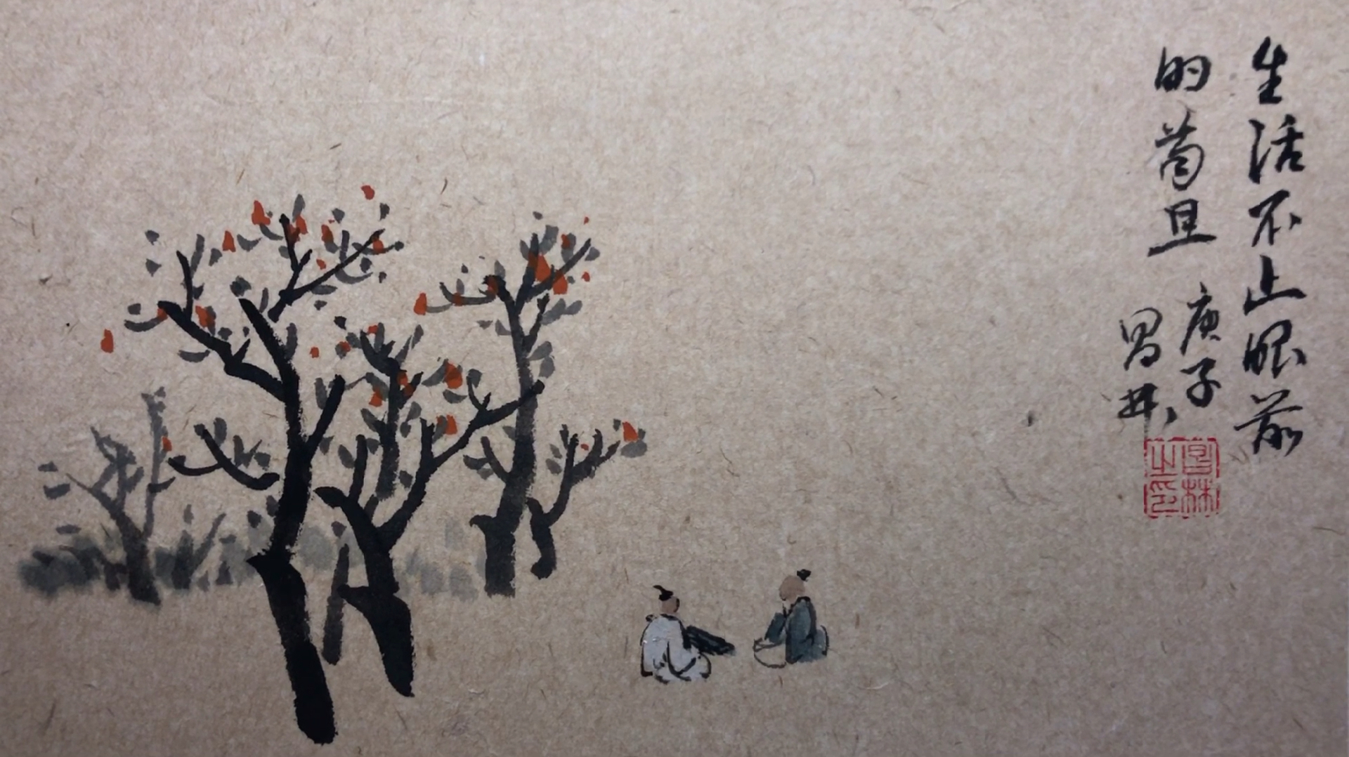 国画也可以这么简单的画,笔墨不多,但意境不缺