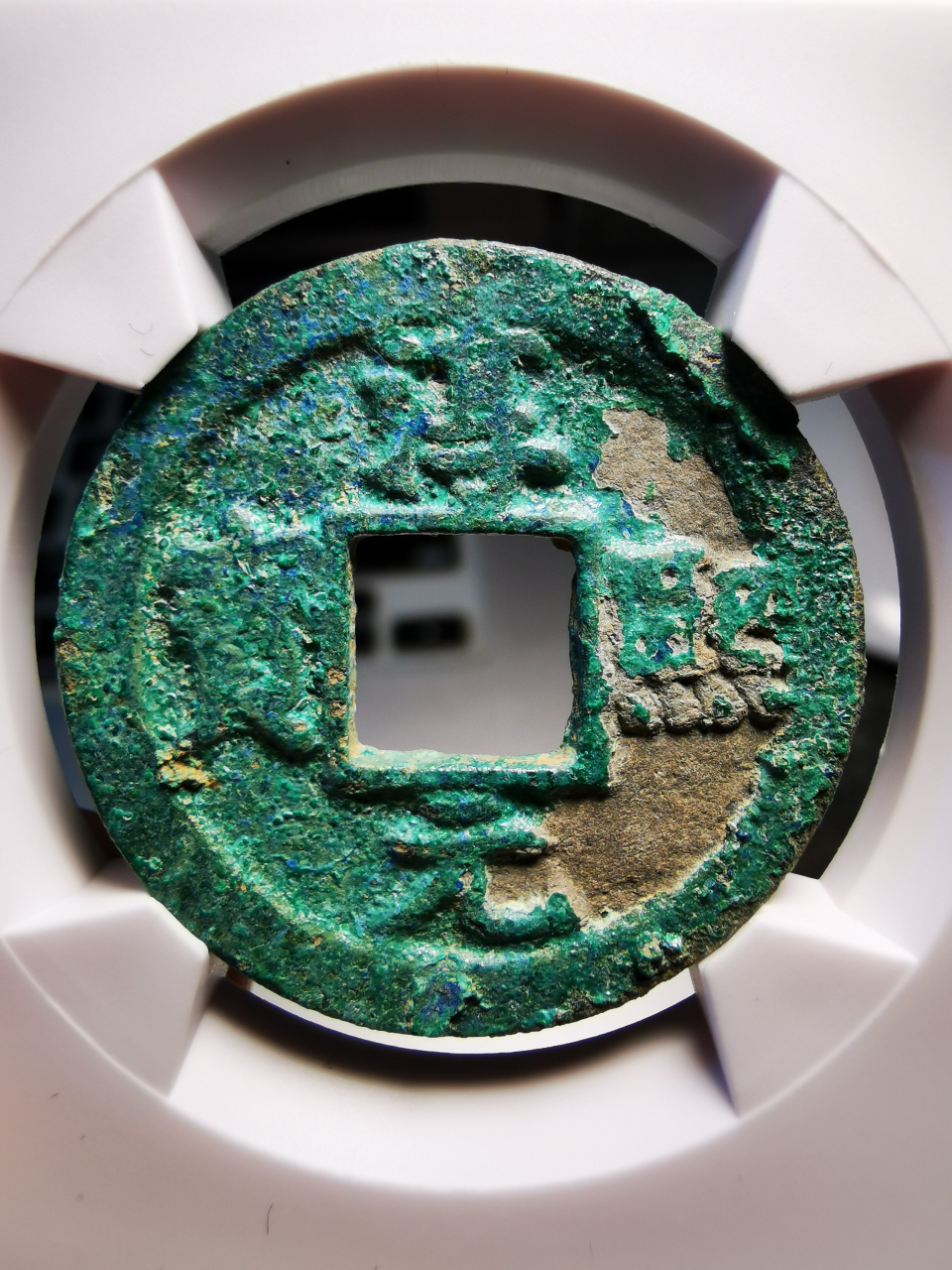 一组南宋淳熙元宝背泉,淳熙元宝背字的只有淳熙元宝背泉和背正,背泉的