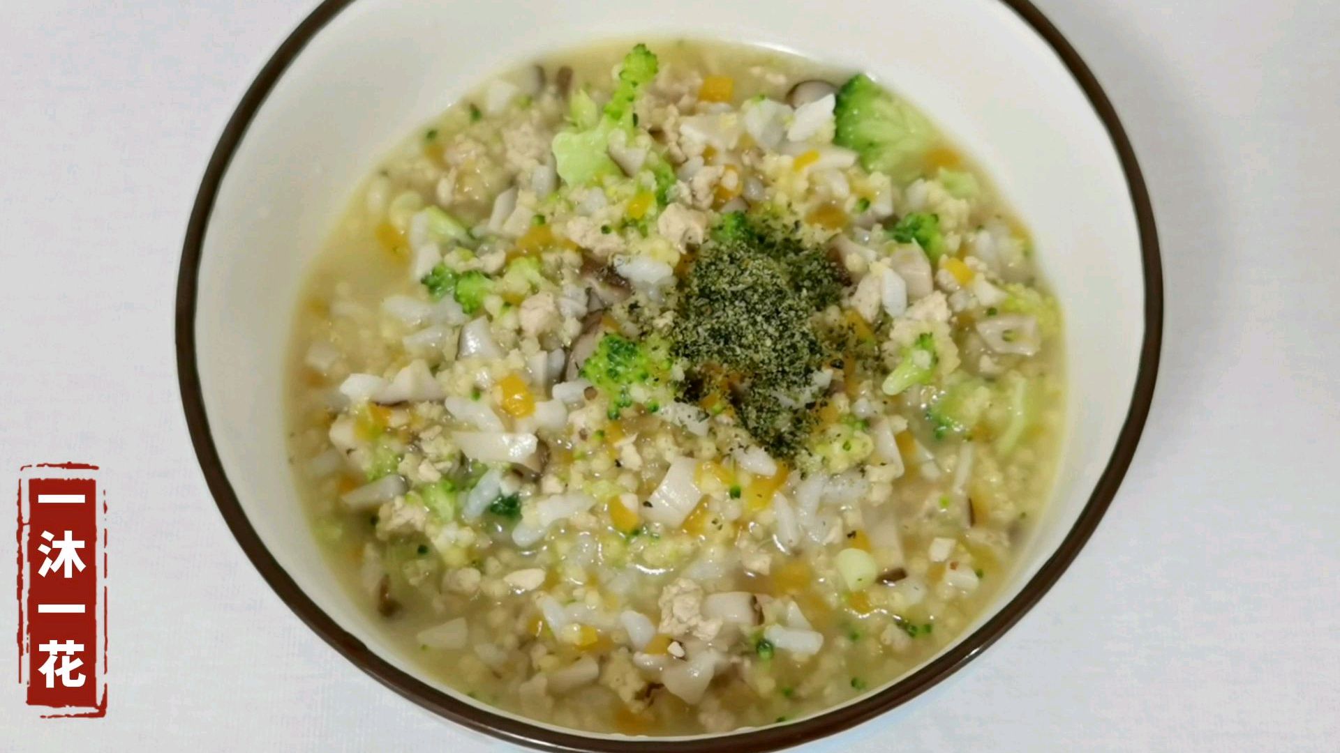 十个月辅食香菇瘦肉粥,补铁补钙预防佝偻病,宝宝个小不长肉试试