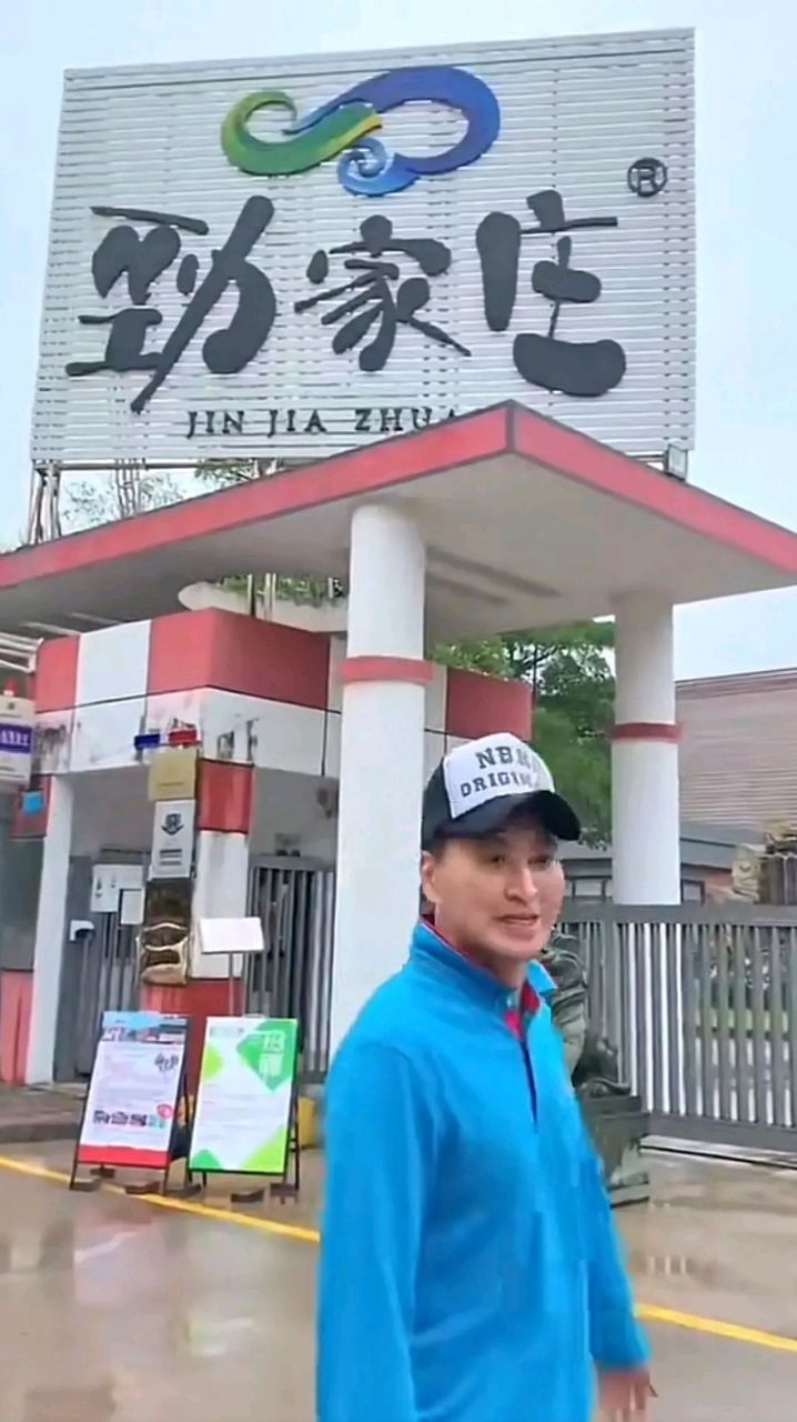 明星开厂,3500元网友纷纷差评 何家劲工厂在惠州招工,但其招聘信息
