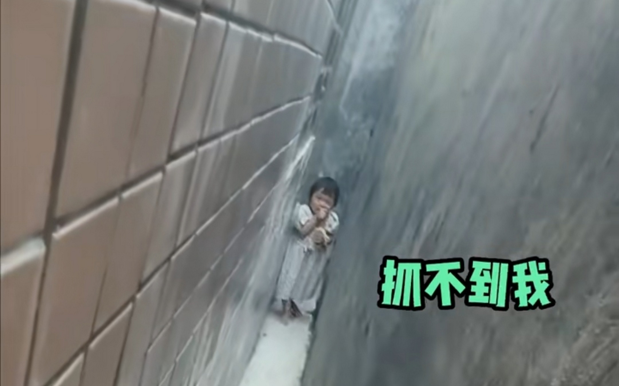 小女孩和妈妈闹别扭,然后跑出家门躲到了墙缝里,不管妈妈怎么叫,她就