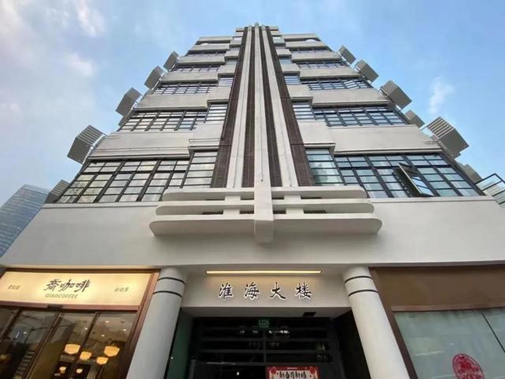 上海淮海大楼图片