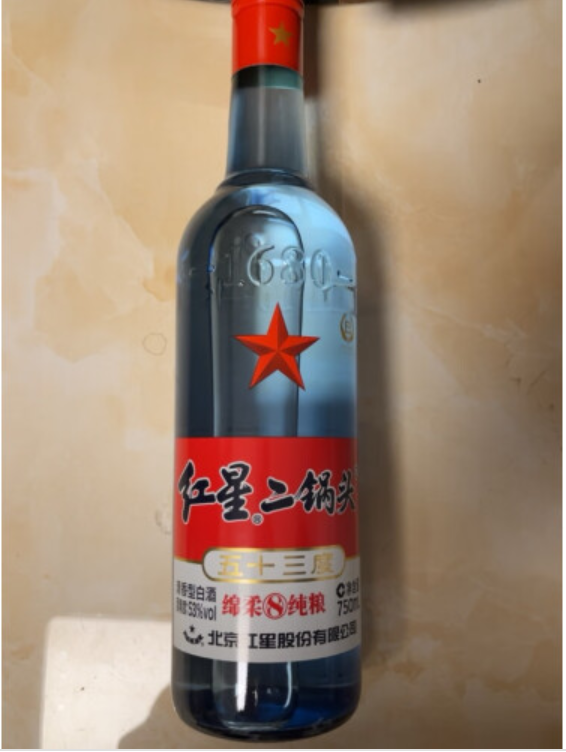 红星二锅头53度蓝瓶多少钱?深入产品解析实情