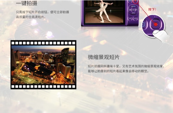 佳能ixus285 hs数码相机-轻巧高清拍摄神器