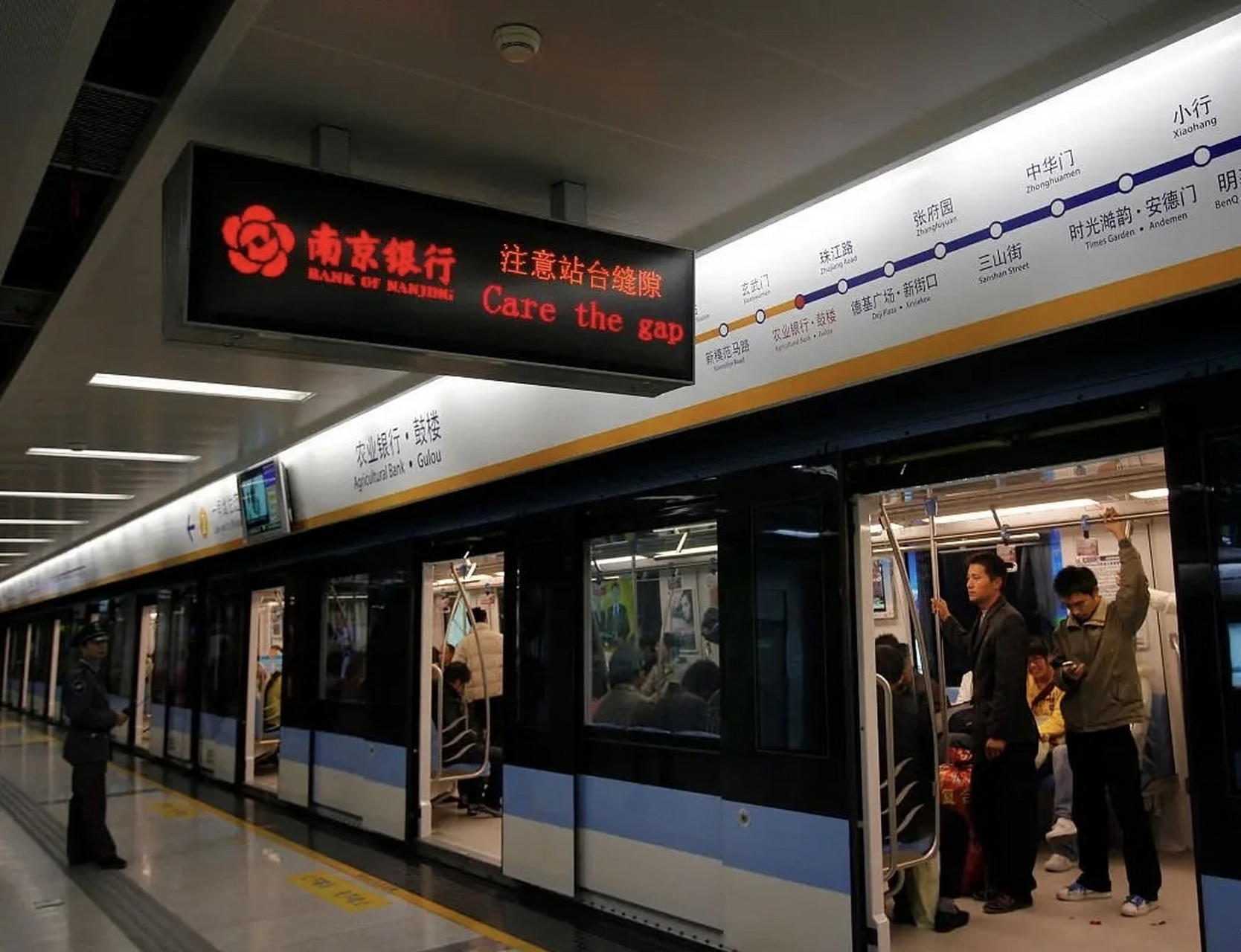 南京地铁图片真实图片