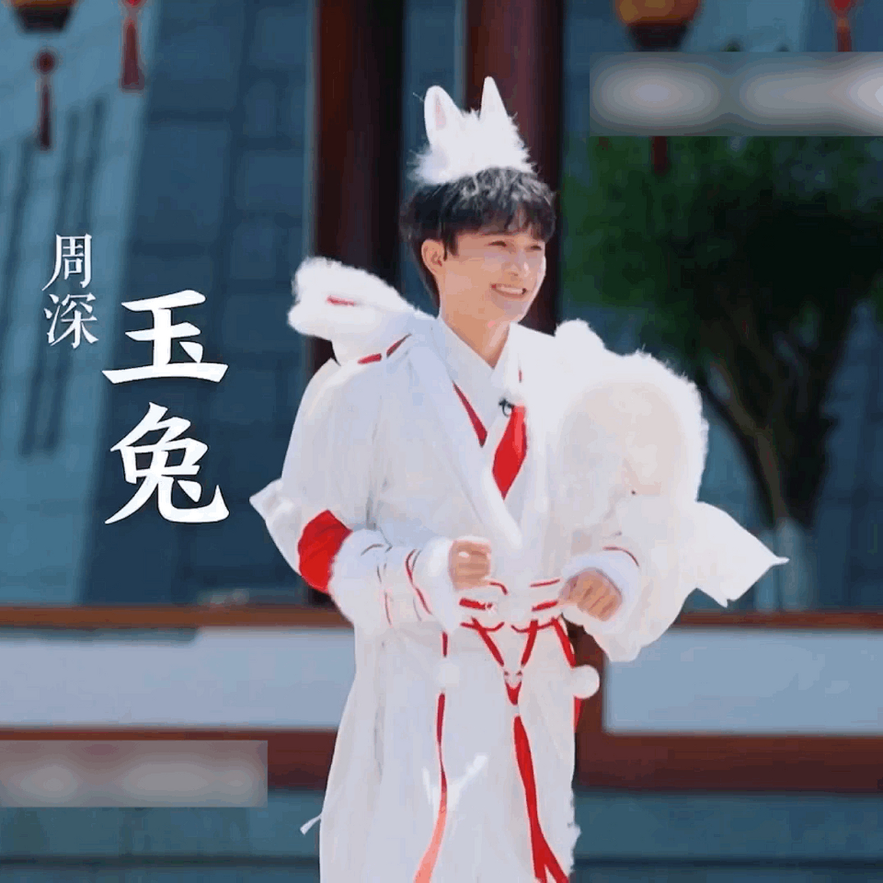 周深# 玉兔宝宝[兔子]  这个造型超可爱!奔跑吧兔兔[耶耶耶]