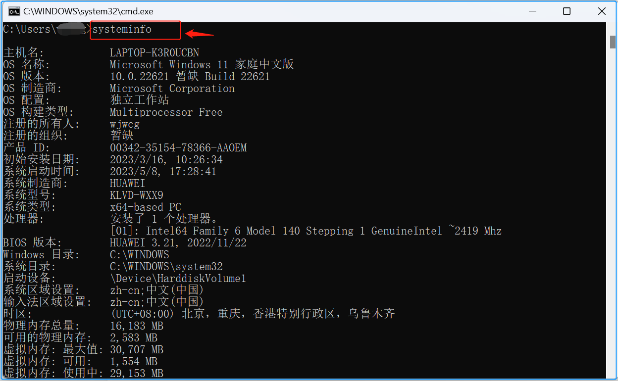电脑的system是什么意思?知道的人简直太少了!