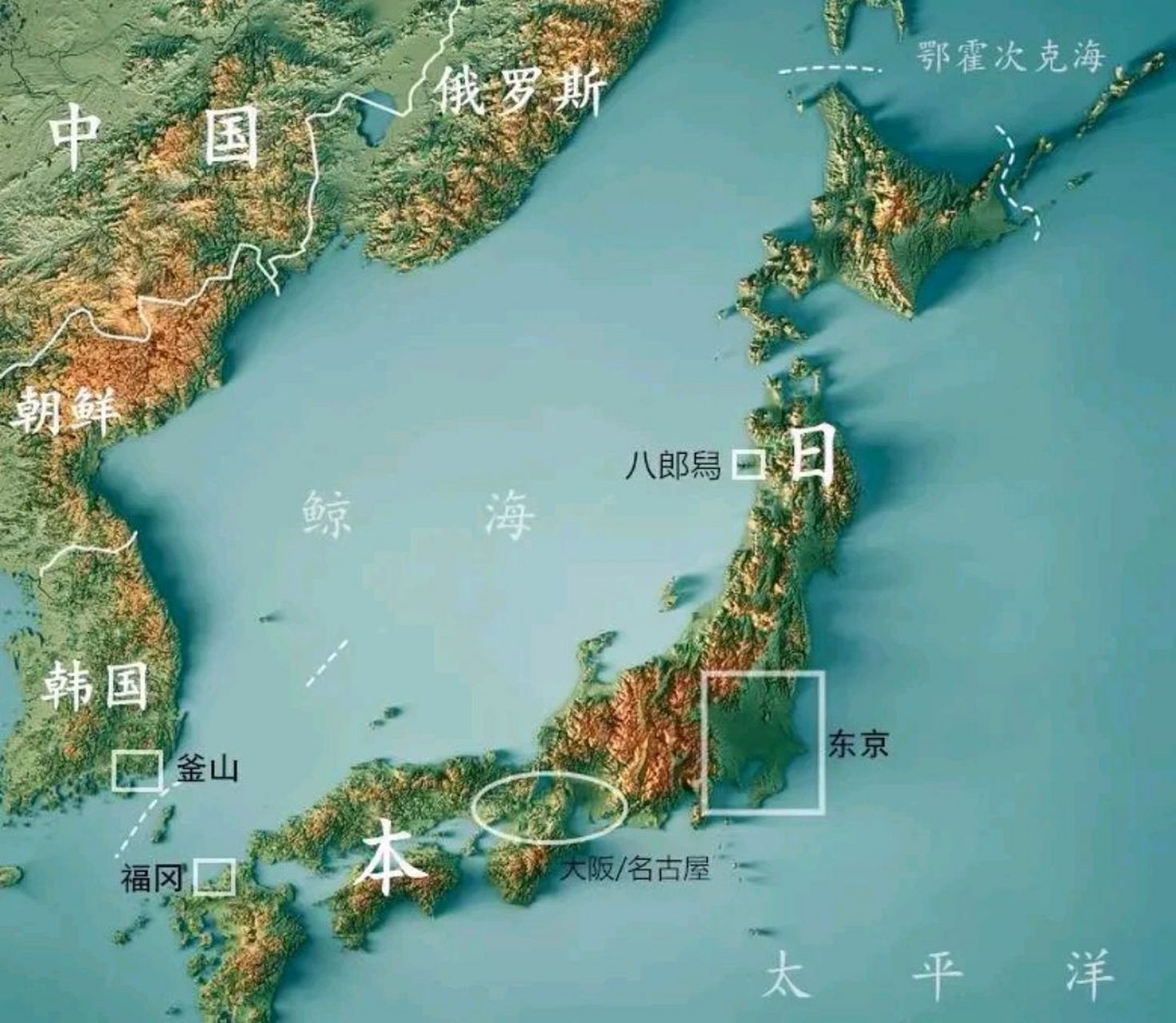 日本地形图,适合居住的地方不多,主要在东京湾附近.