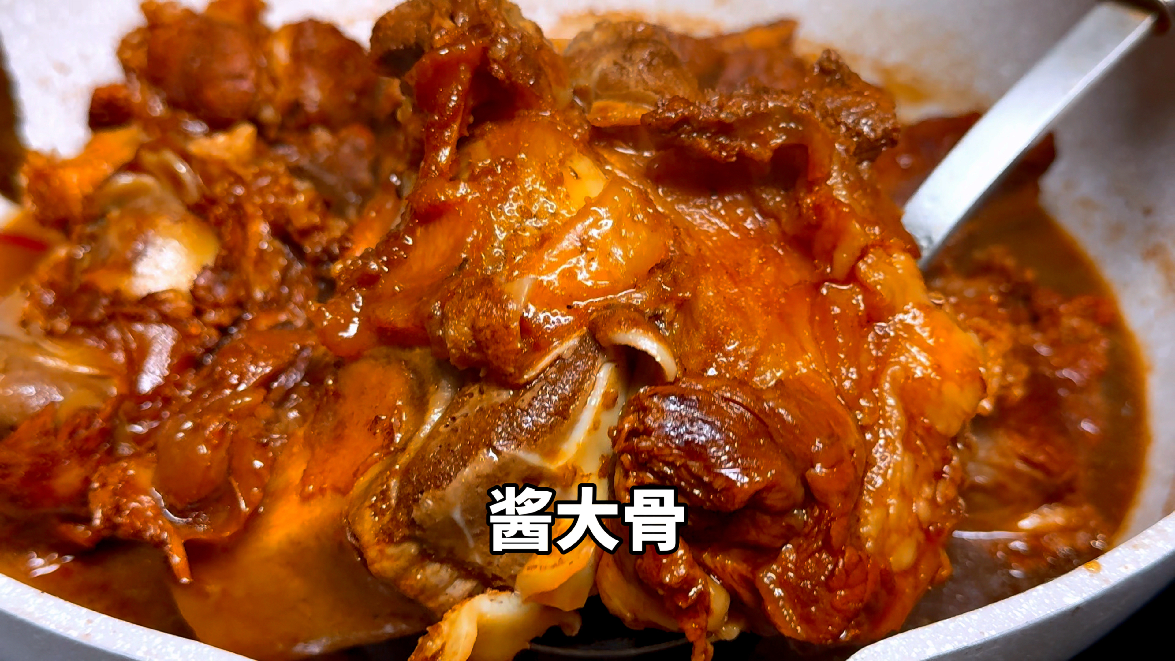 大棒骨怎么做才好吃呢？教你饭店不外传配方，酱香浓郁、软烂脱骨