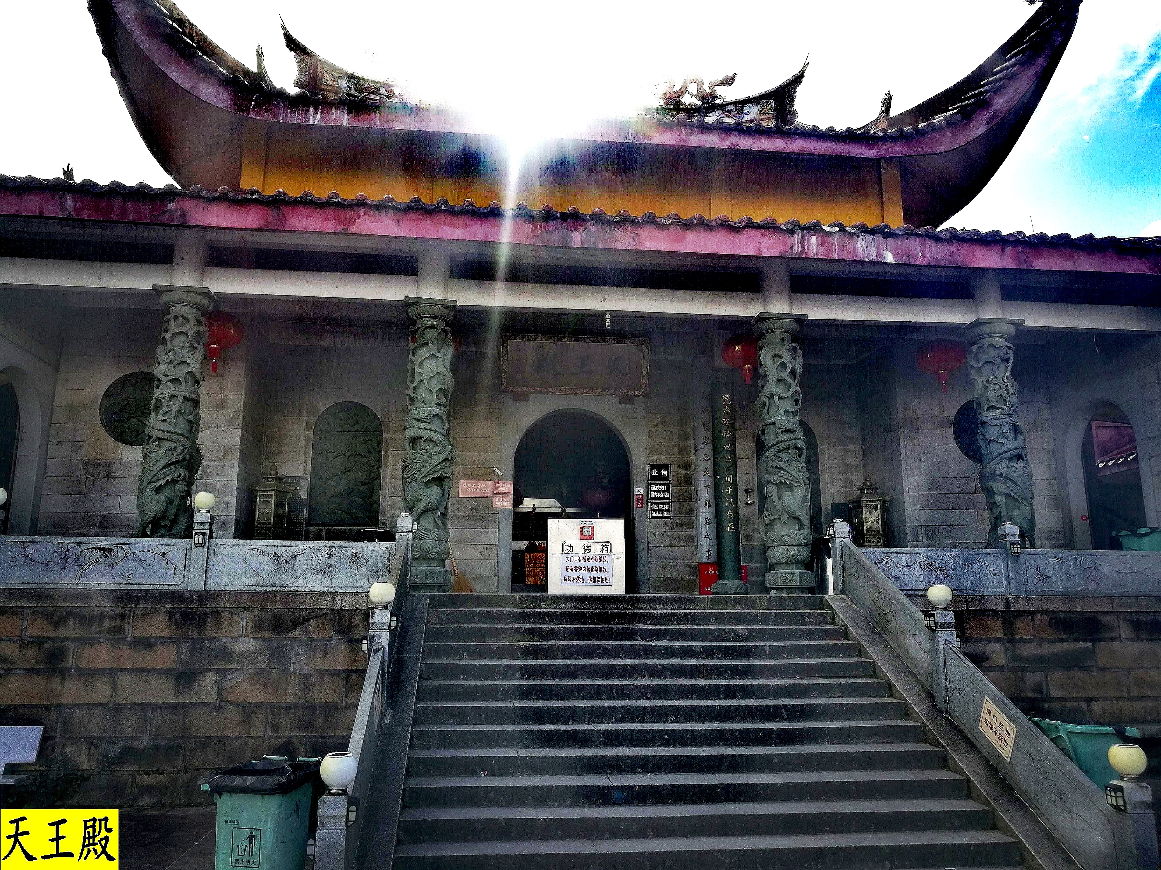 云雾缭绕如仙境,山巅弥勒似显圣圆通寺