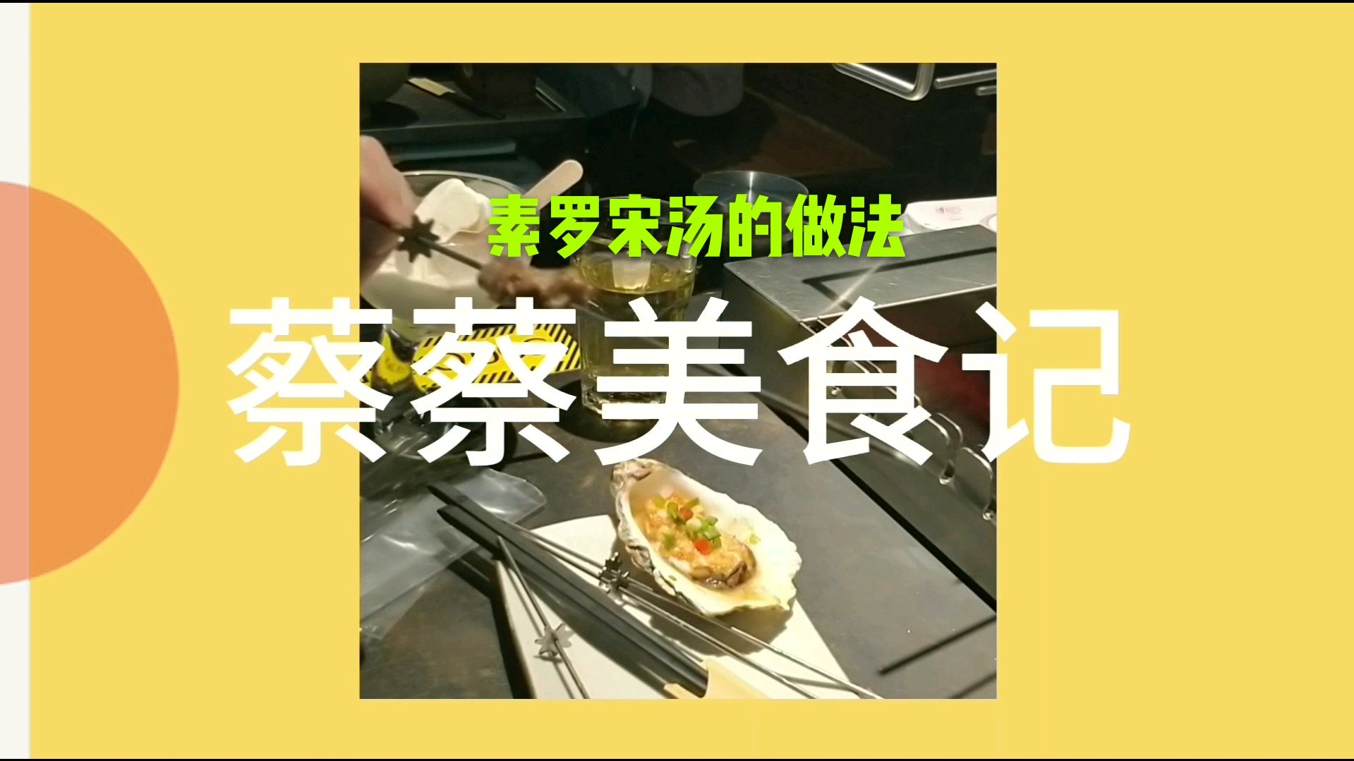 素罗宋汤的做法,只需2块黄油,简单上手,看看我怎么做
