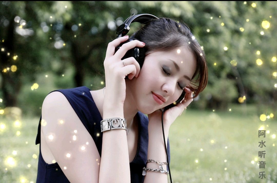 倾听音乐静于心