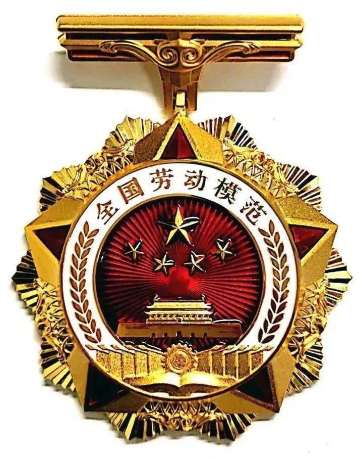 劳动模范给更需要的劳动者