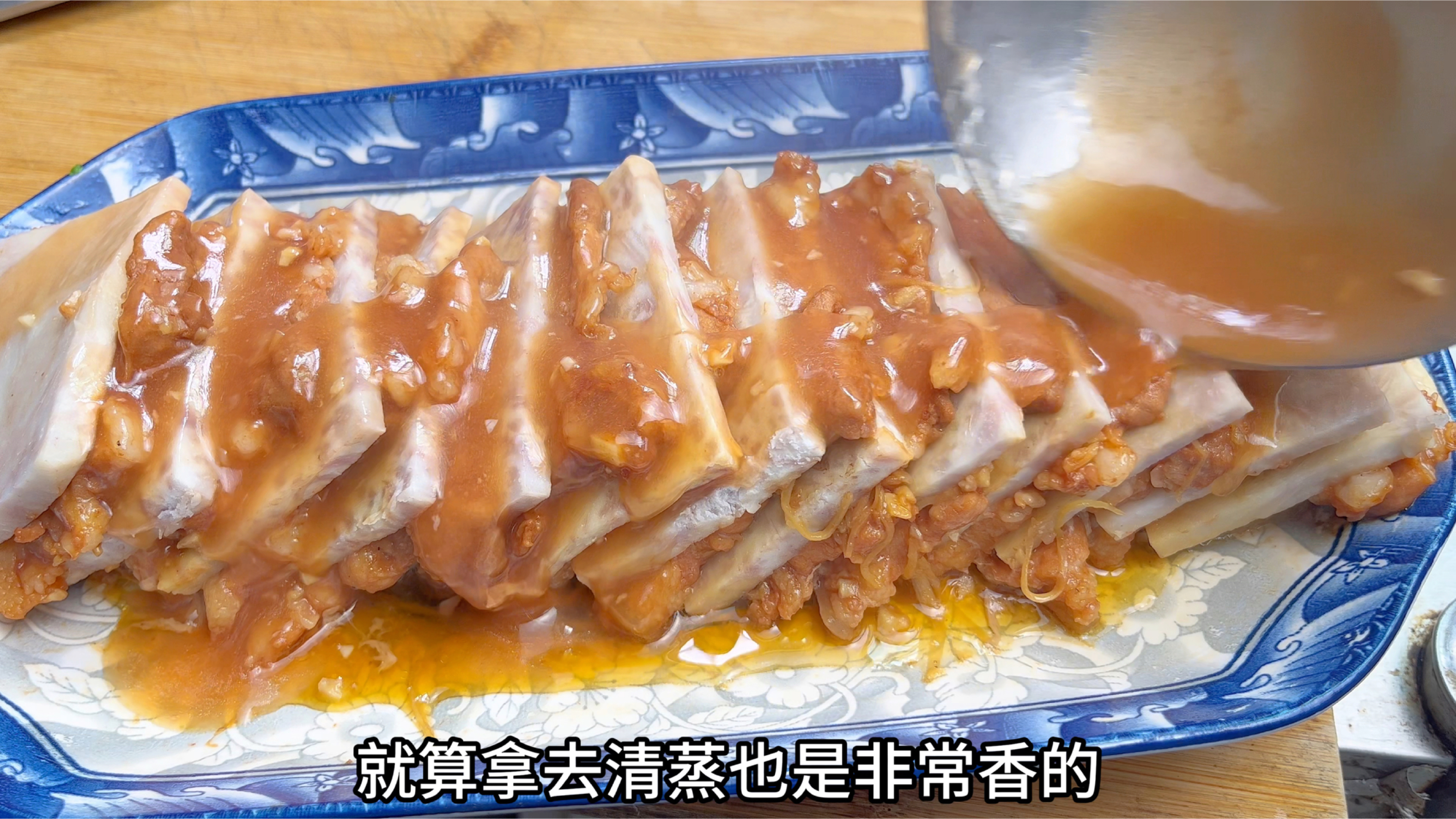 现在芋头正当时,做一道广东特色菜:芋头夹肉,好吃不油腻