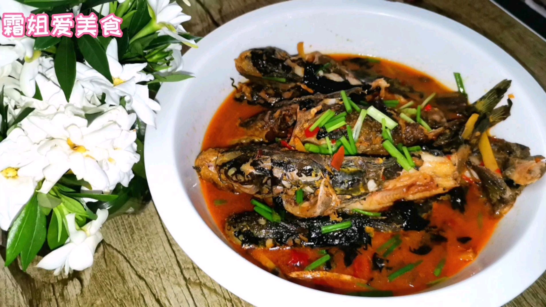 湖南名菜黄鸭叫,教你黄鸭叫家常做法,肉嫩刺少,煮汤红烧都美味