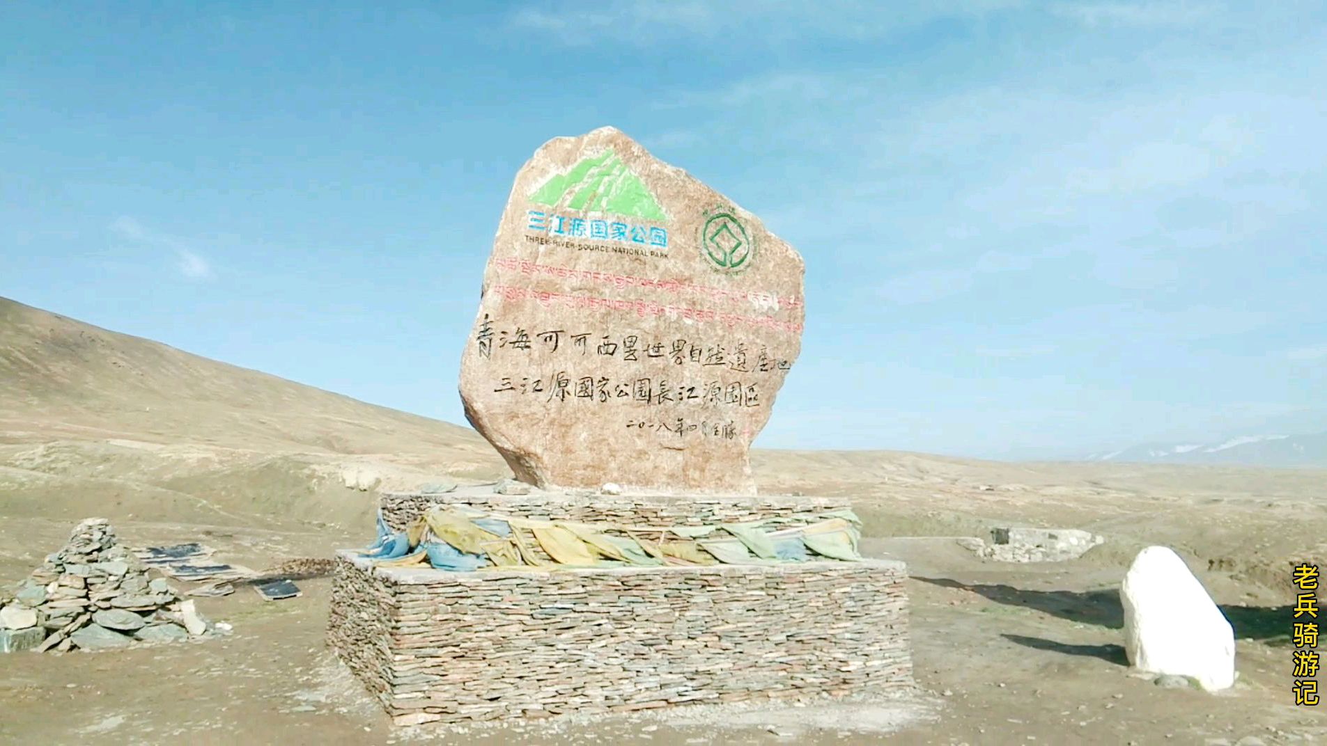 翻越昆仑雪山垭口,在昆仑驿站想当环保志愿者,这里就是三江源