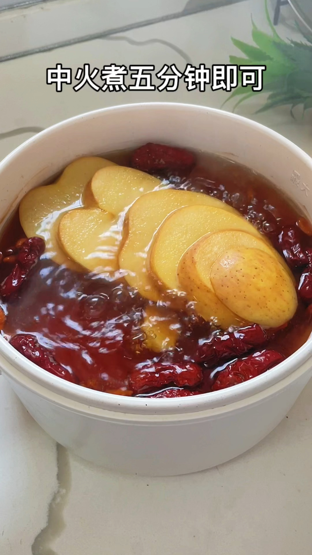 天冷了,试试这个苹果生姜红枣茶!去湿去寒