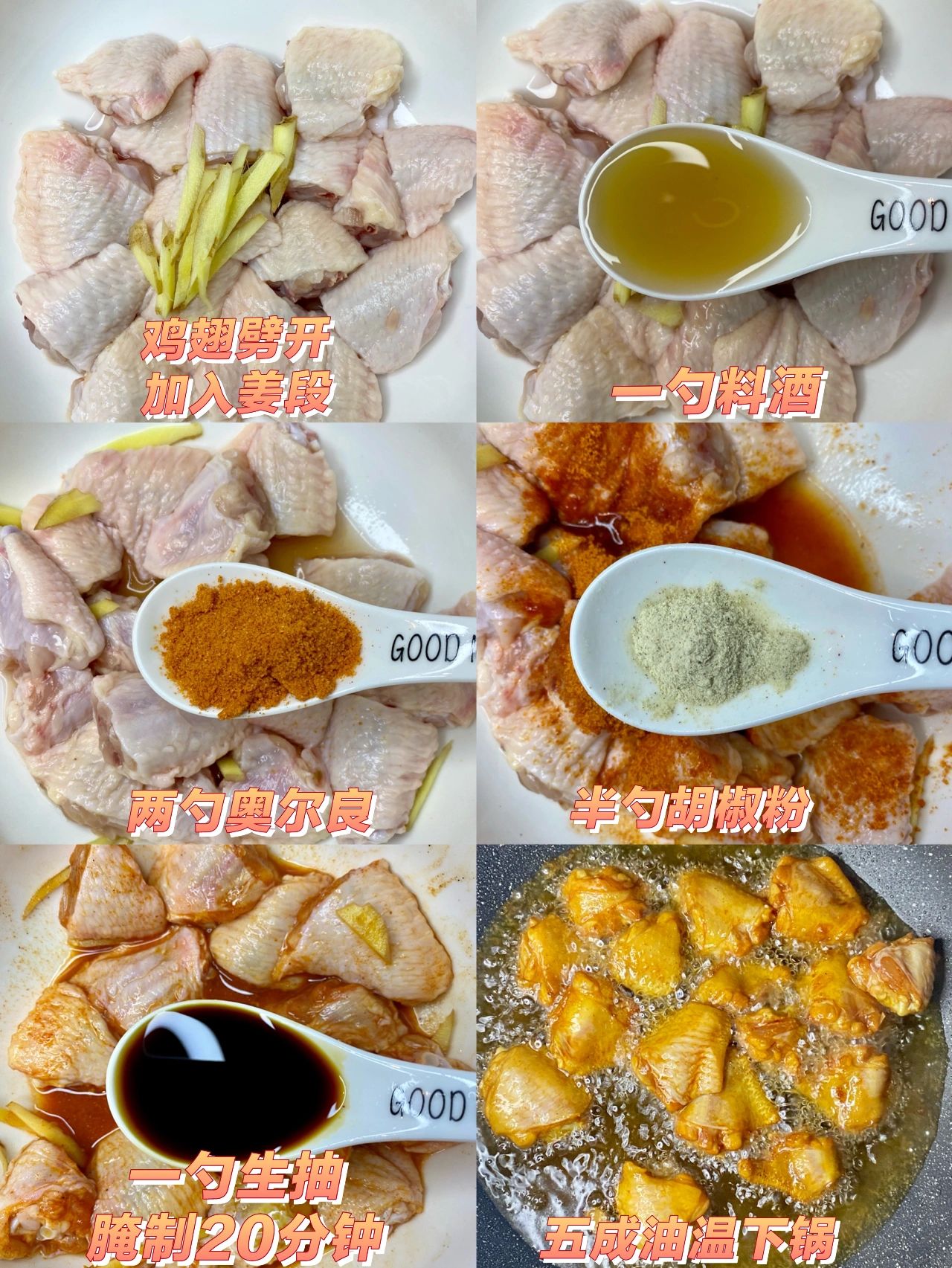 香出银河系[捂脸r] 这道香辣蒜香鸡翅年夜饭必须安排! [emoji]