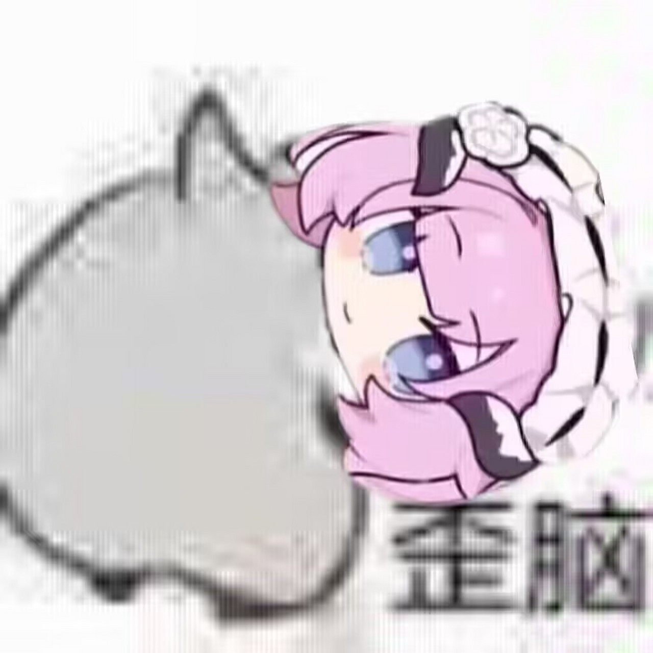 爱莉希雅表情包,赶紧拿走吧