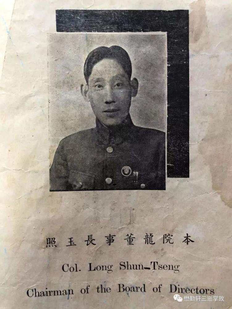 龙绳曾自食其果,在叛乱中被击毙