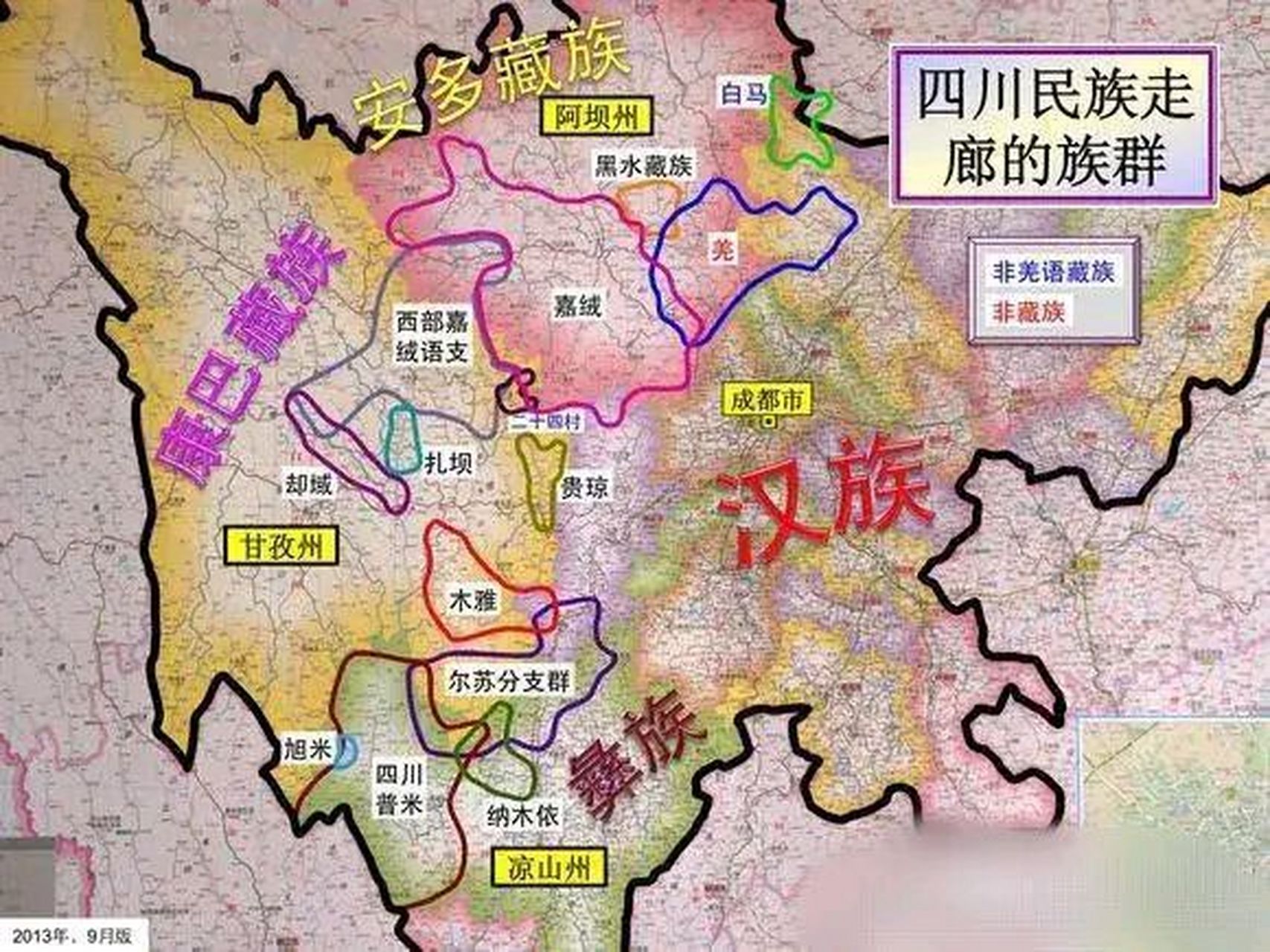 四川少数民族分布图片