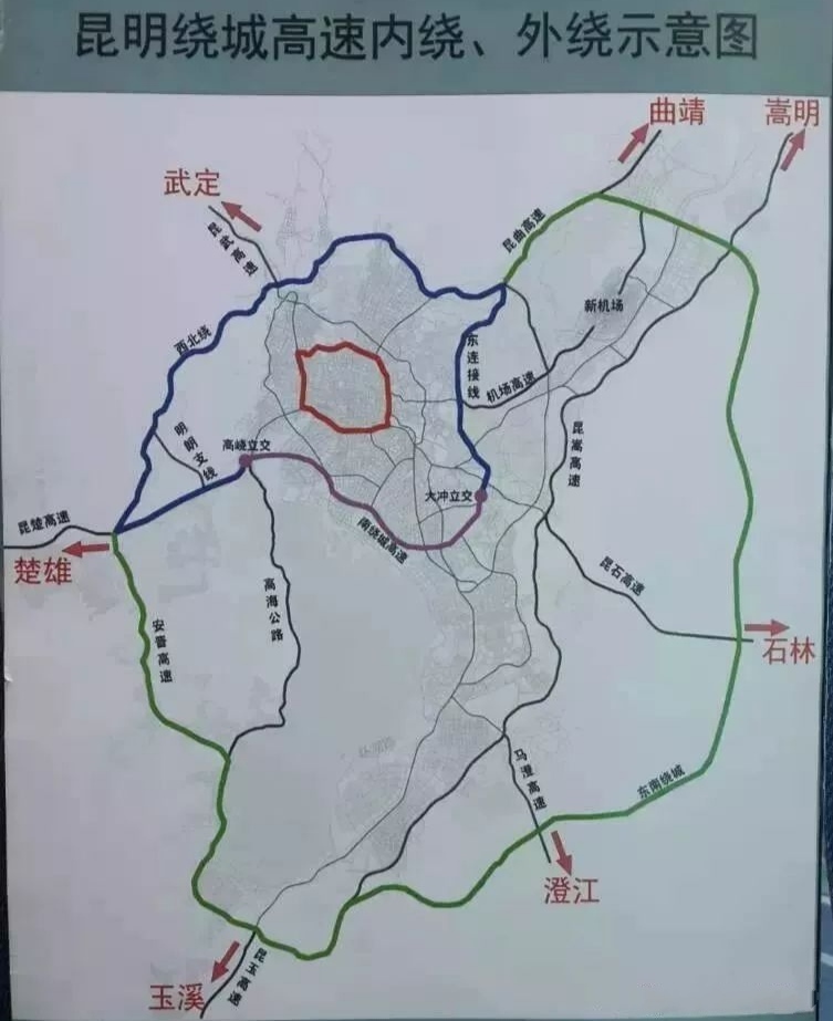 解析昆明环路建设——云南昆明已5环,6环在建中!