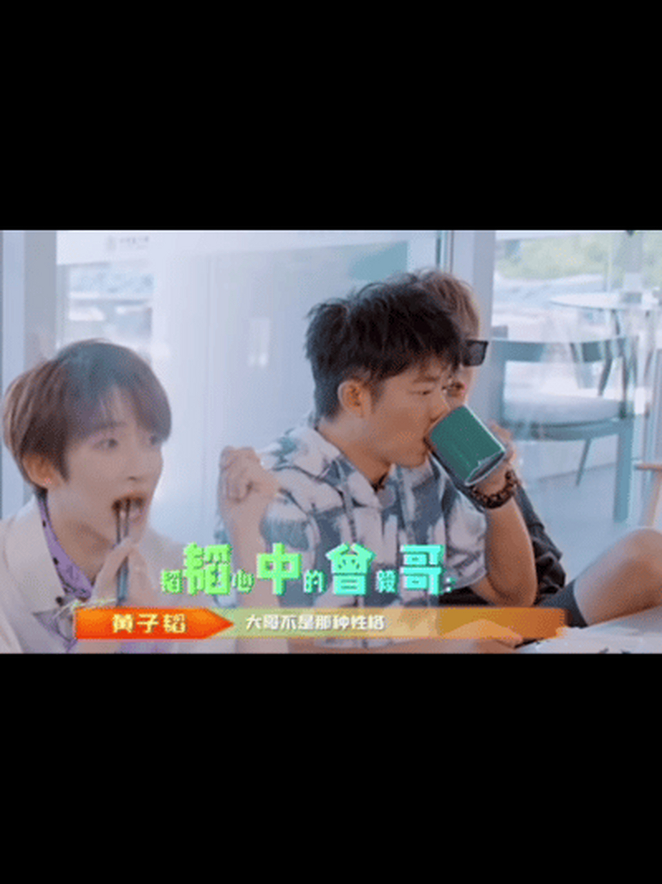 原来黄子韬喜欢曾毅的光头社会哥,戴上那副墨镜,穿上那样的貂皮大衣