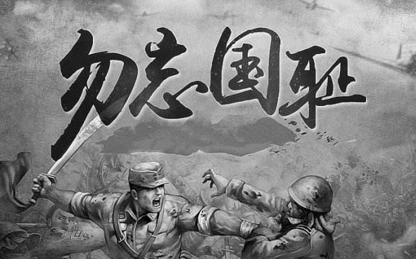 以史为鉴!"七七事变"的历史之耻,时刻提醒我们远离帝国主义