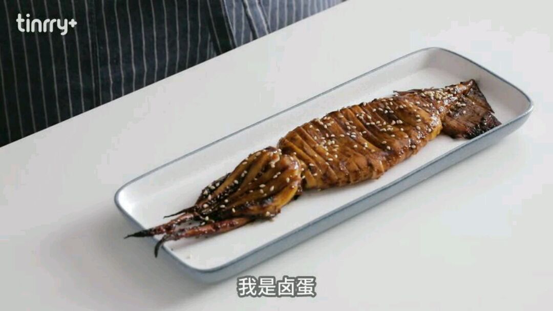 舌尖上的美食烤鱿鱼