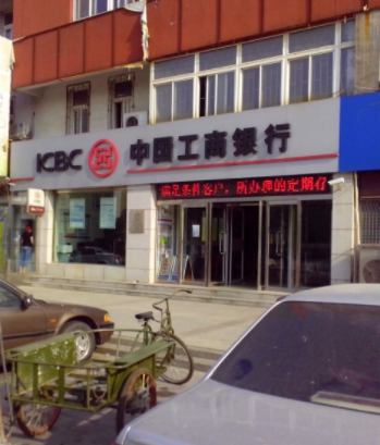 盘锦工商银行网点分布?