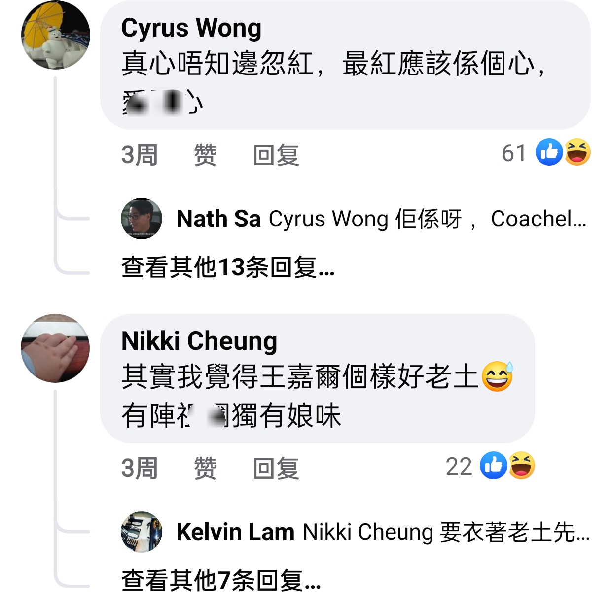 王嘉尔在香港经常被黑?当地黑粉:嘴上鄙视,心里羡慕,行动模仿