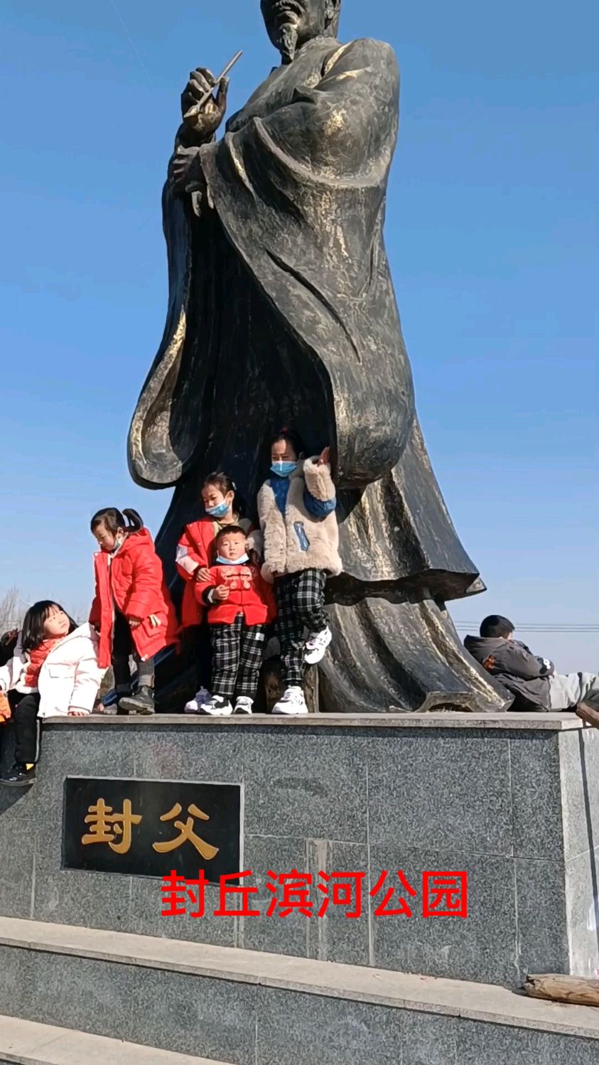 滨河公园封丘新景点新春好去处