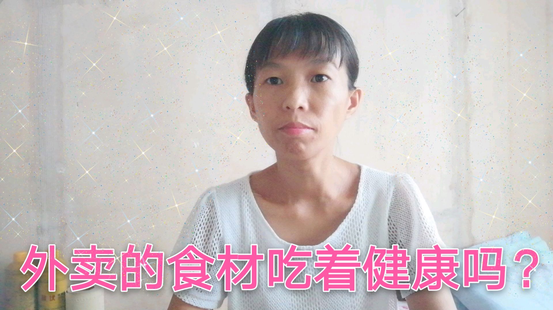 很多人为了方便点外卖,你知道哪些食材是什么样的吗?尽量少吃