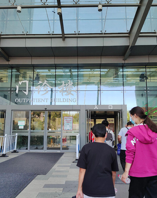 协和医院 协和医院