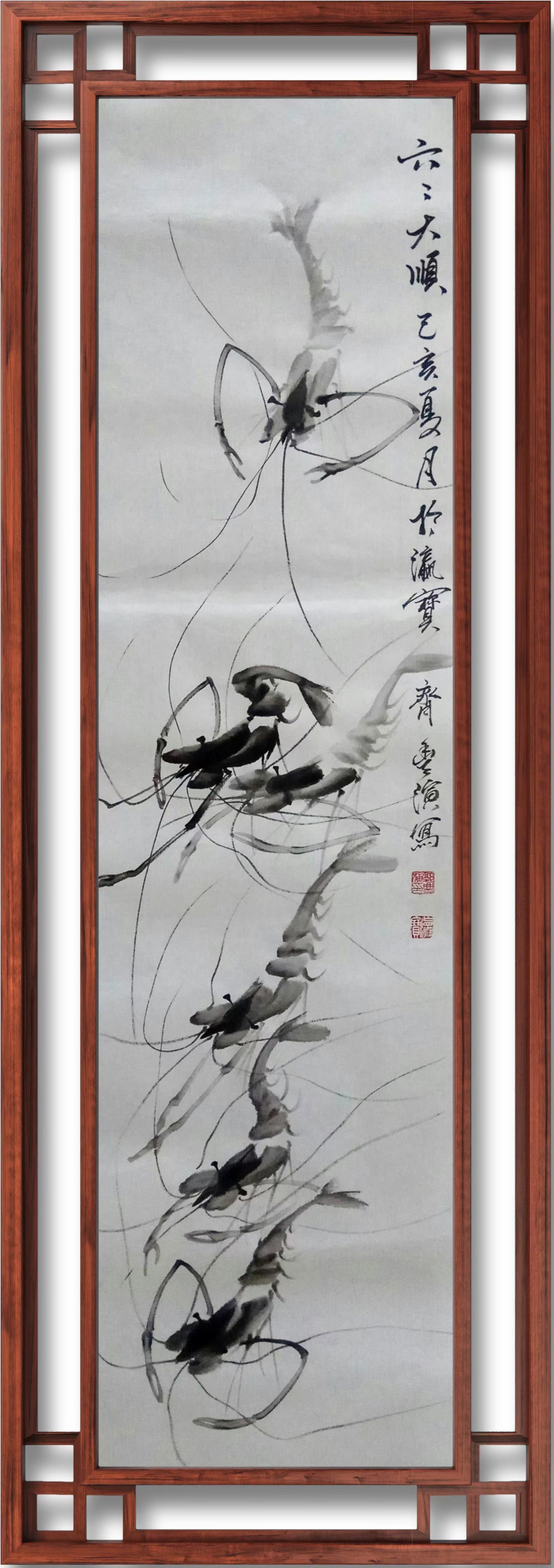 郭丰演书画作品赏析,水墨画河虾