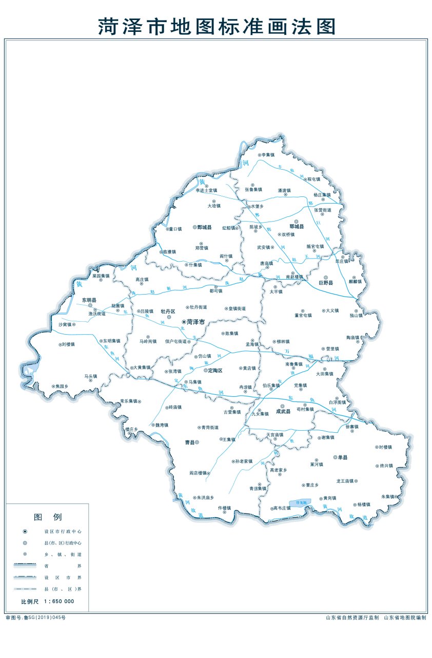 所以到底是曹州范围大还是菏泽大?