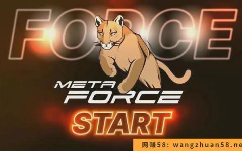 MetaForce原力元宇宙佛萨奇系统开发2.0版