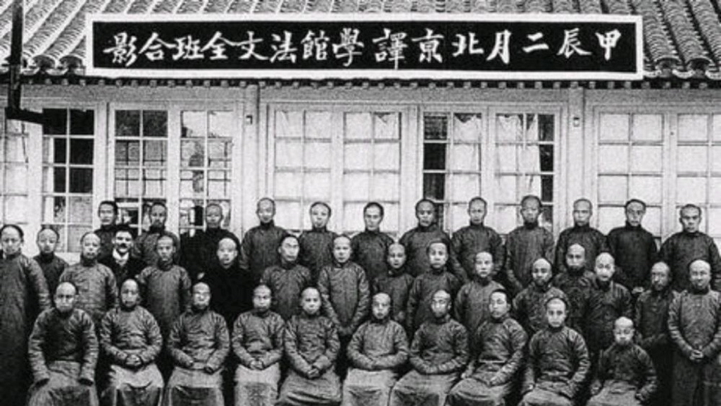 1912年,京师大学堂改称为北京大学