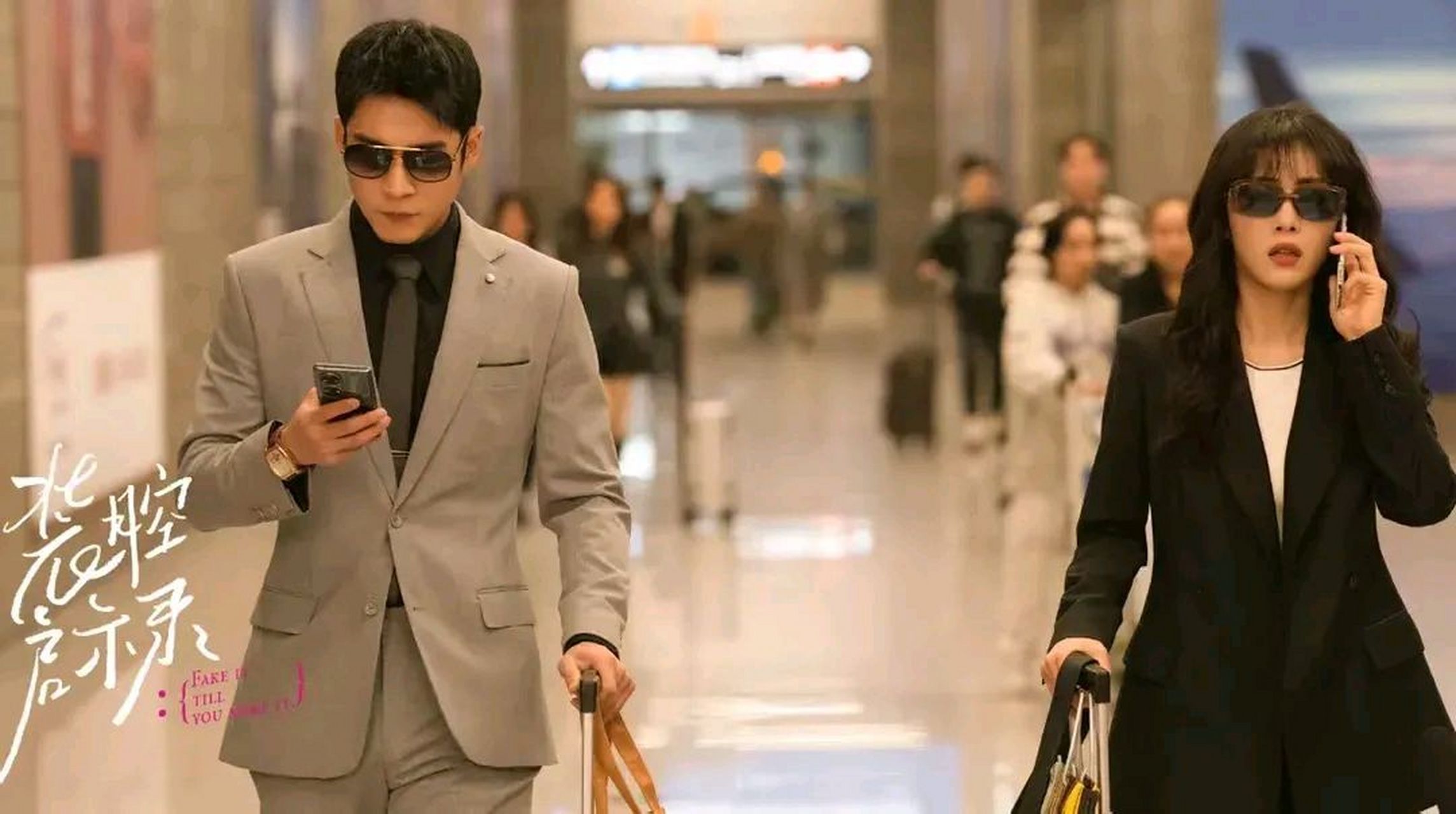 启示录》定档,8月18日芒果tv全网独播～  《装腔启示录》是由李漠执导