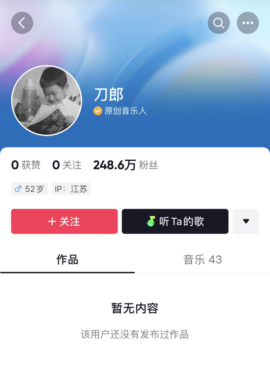 抖音粉丝在哪里买（抖音粉丝如何快速增加到1000）