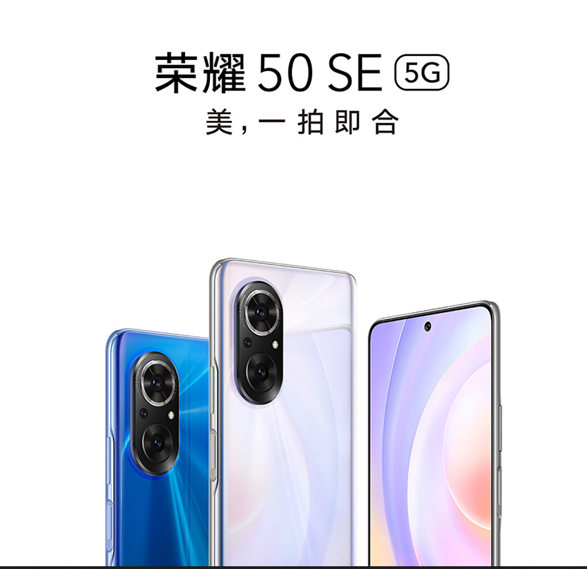 华为nove和荣耀的区别