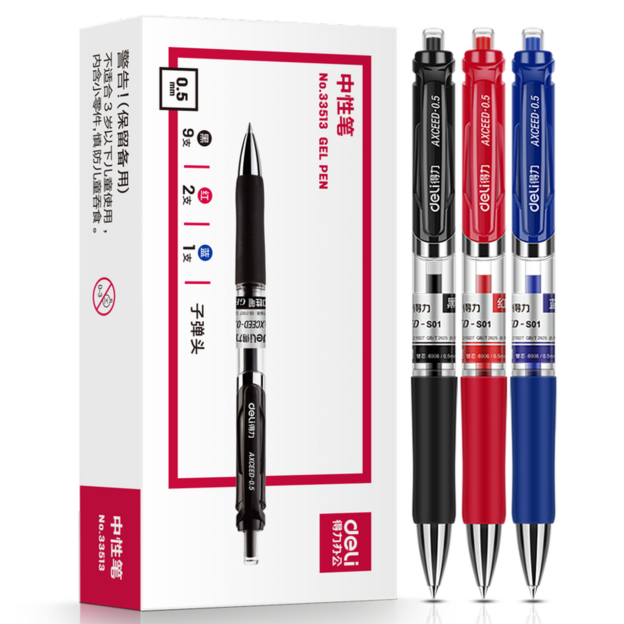 5mm子弹头经典办公签字笔 水笔按动笔  9黑2红1蓝 33513 【评价怎么样