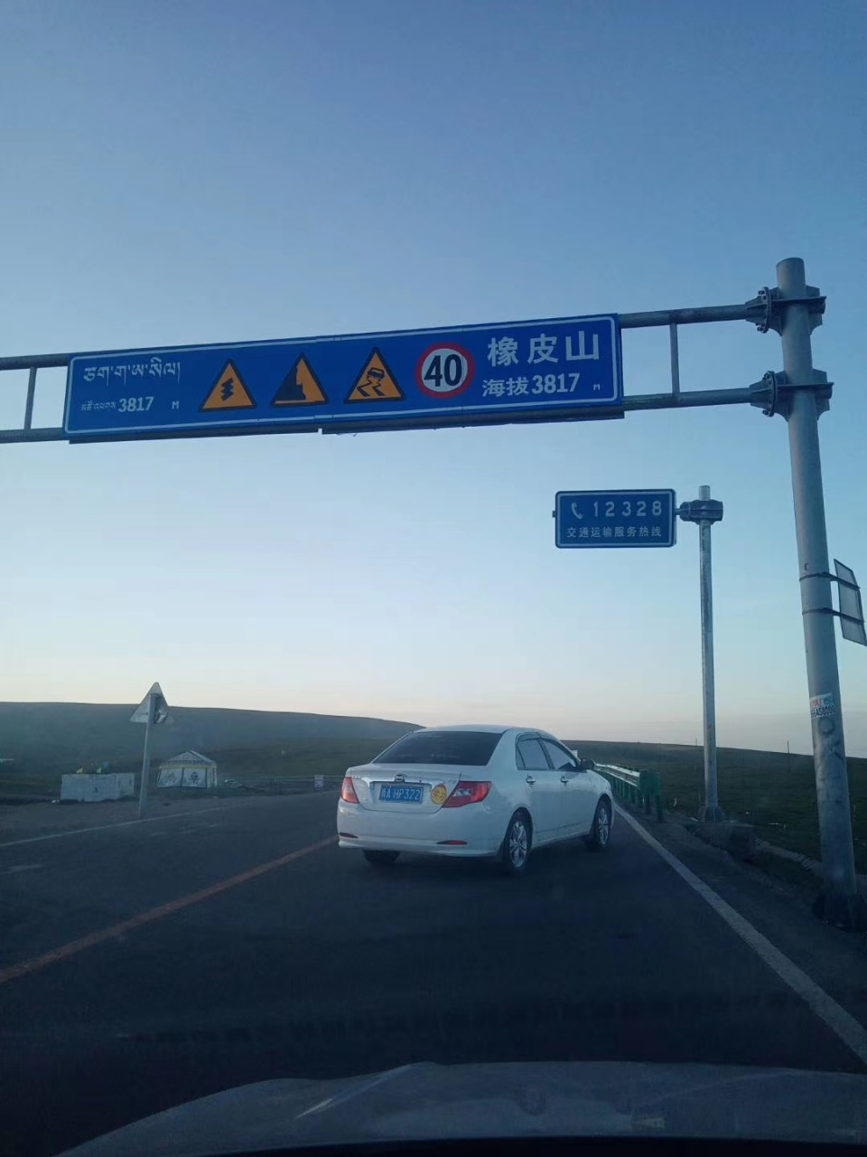 青海橡皮山天空之镜茶卡盐湖