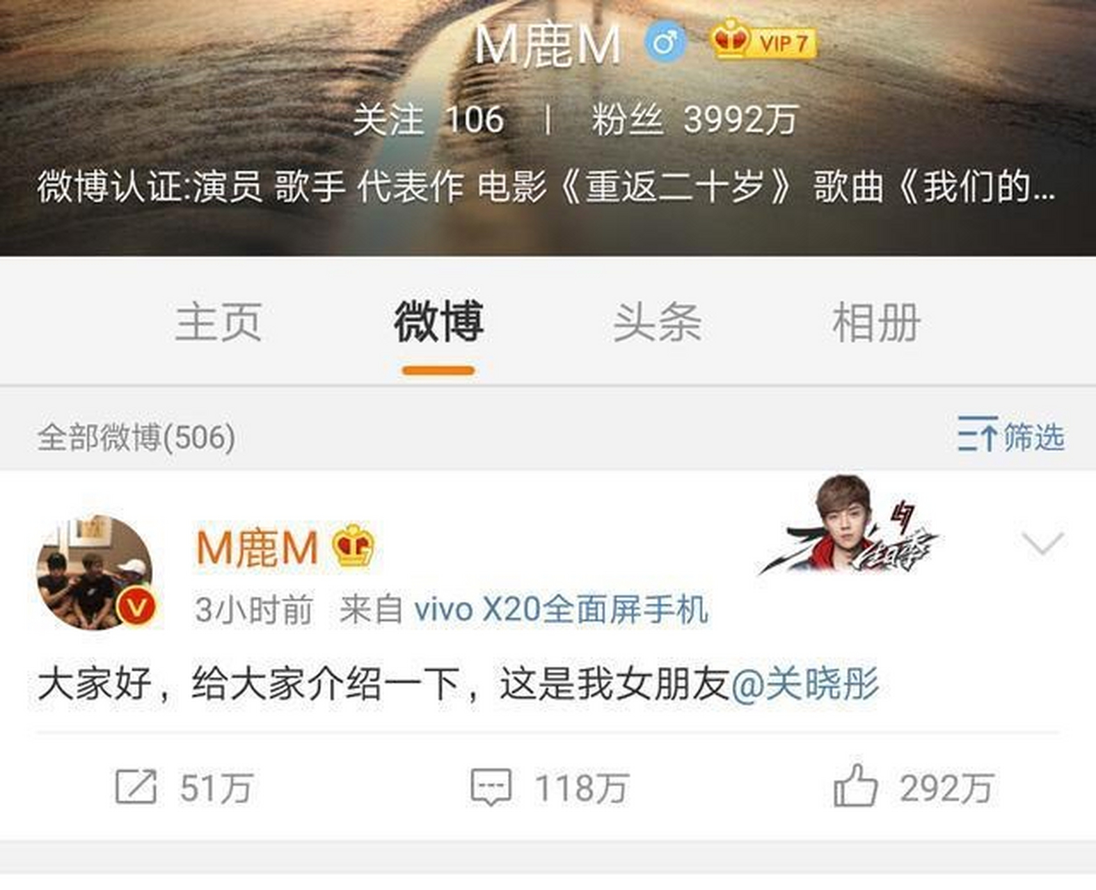 经历了这么多明星隐婚生子,塌房事件, 越来越觉得当年鹿晗敢官宣