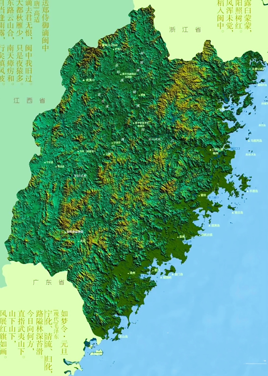 福建省地形示意图