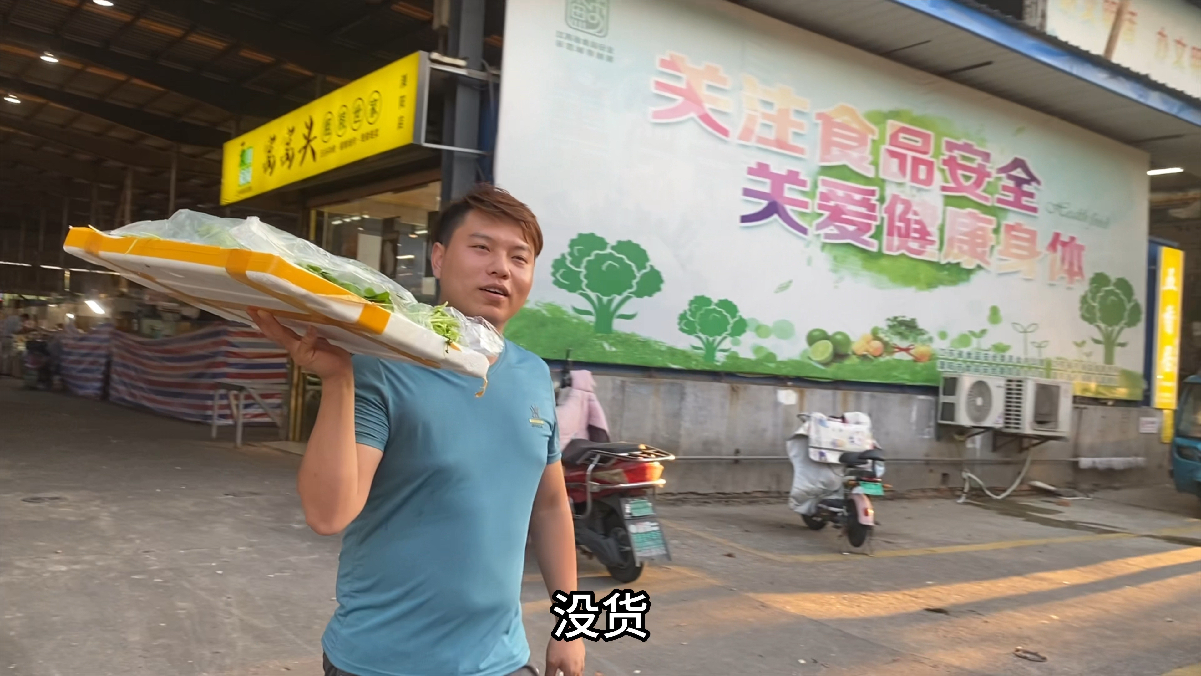 小伙去本地批发市场拿货,都没看到几个人,没想到价格还这么贵?