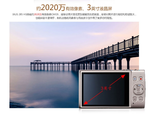 佳能ixus285拍照体验分享