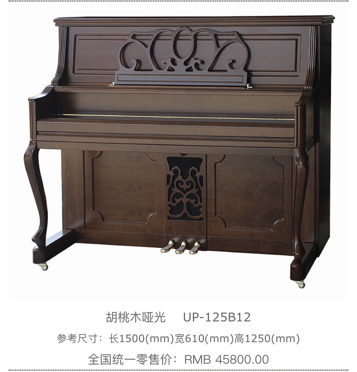 博曼钢琴,央视上榜品牌,著名钢琴家沈文裕巡回演出专用琴